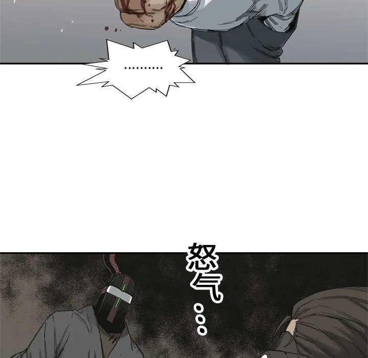 诡异邮差漫画漫画,第44章：血性7图