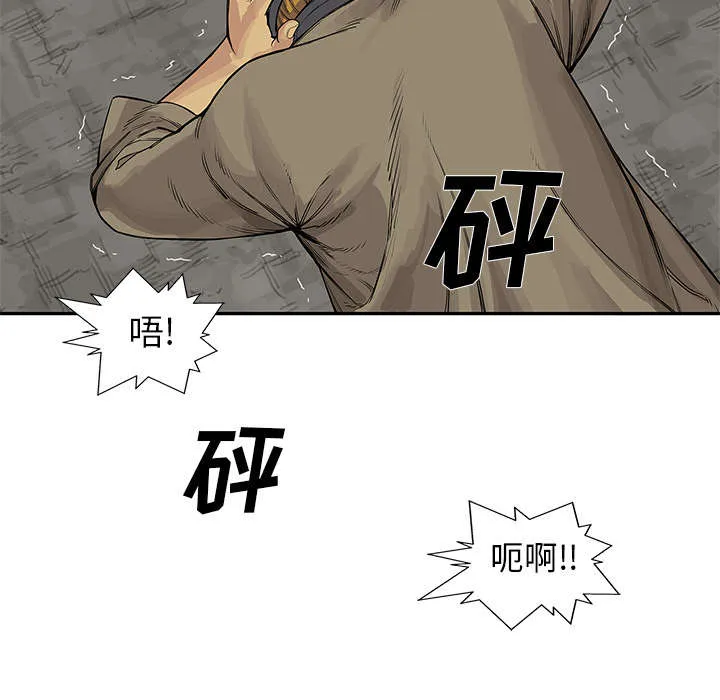 少年邮差漫画漫画,第56章：难民出身43图