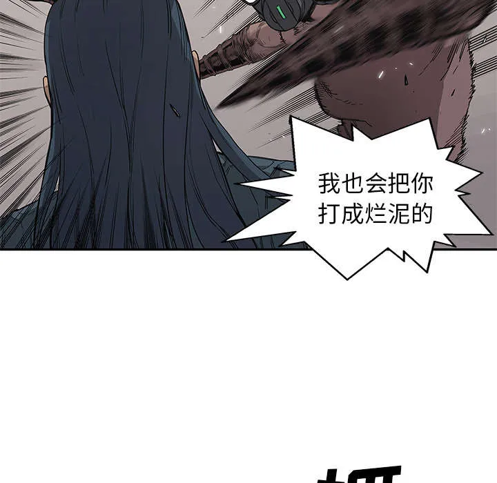 乱世邮差漫画漫画,第71章：捕获畸形体56图