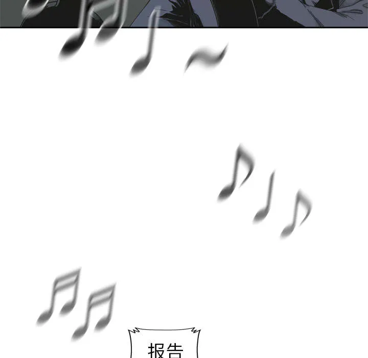 乱世邮差漫画漫画,第26章：遇上21图