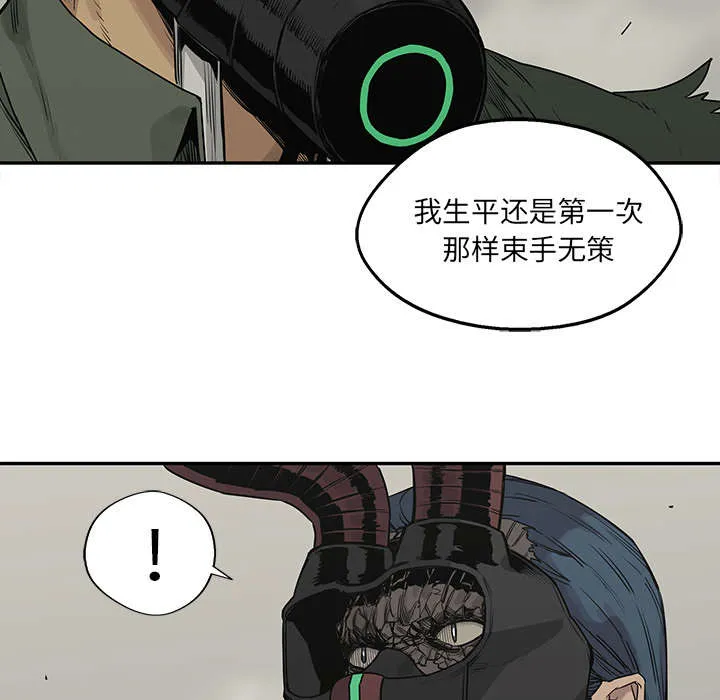 乱世类的漫画漫画,第83章：另一个强者33图