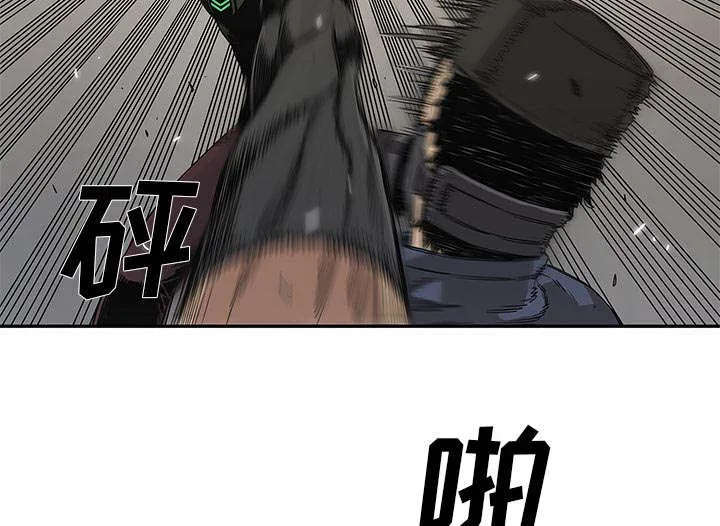 乱世邮差漫画漫画,第61章：私心17图