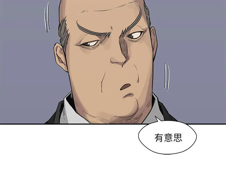 乱世类的漫画漫画,第74章：不战而生52图