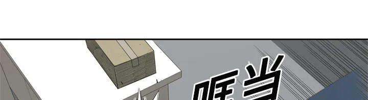 乱世邮差漫画漫画,第11章：炸弹33图