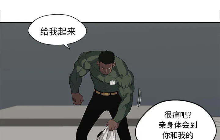 乱世邮差漫画漫画,第77章：还没结束40图