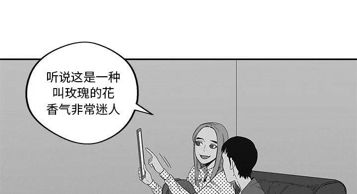 乱世邮差漫画漫画,第51章：血腥复仇14图
