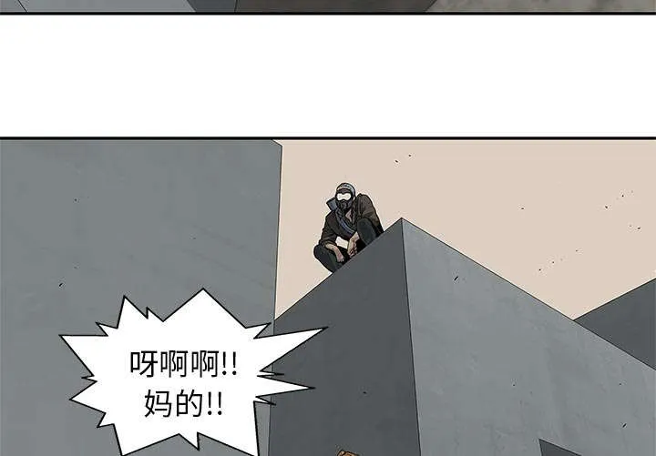 少年邮差漫画漫画,第56章：难民出身12图