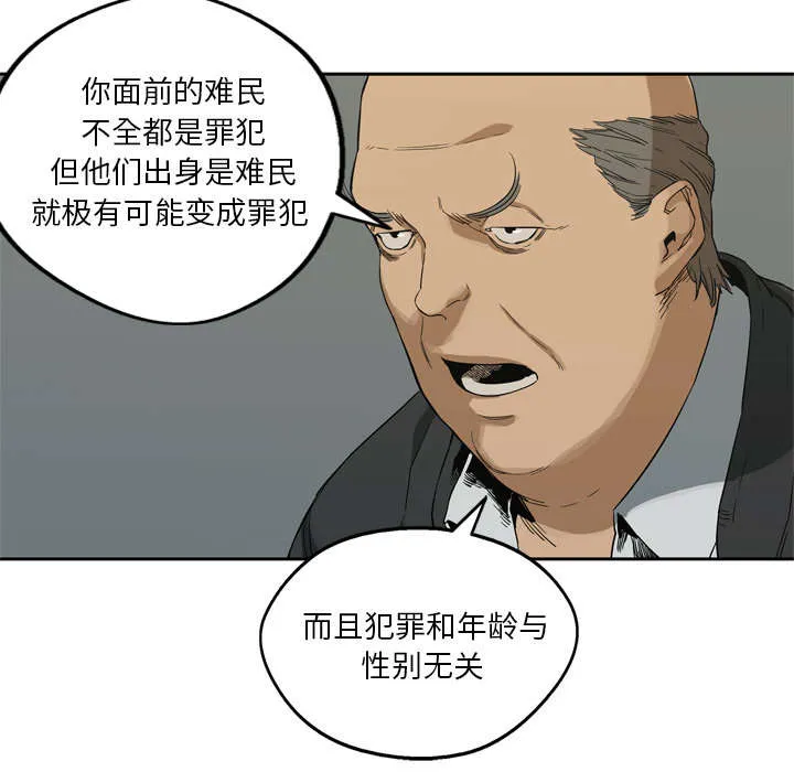 乱世邮差漫画漫画,第19章：最终测试34图