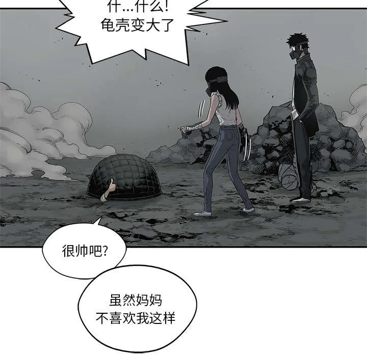 乱世邮差漫画漫画,第73章：身体准备好了35图