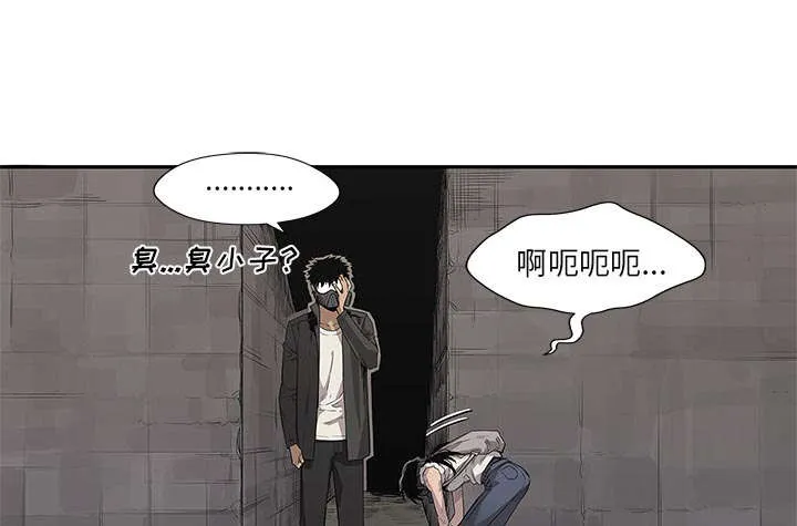 少年邮差漫画漫画,第69章：验证29图