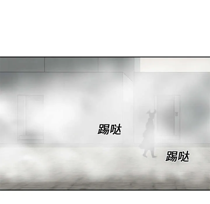 乱世类的漫画漫画,第37章：闯入16图