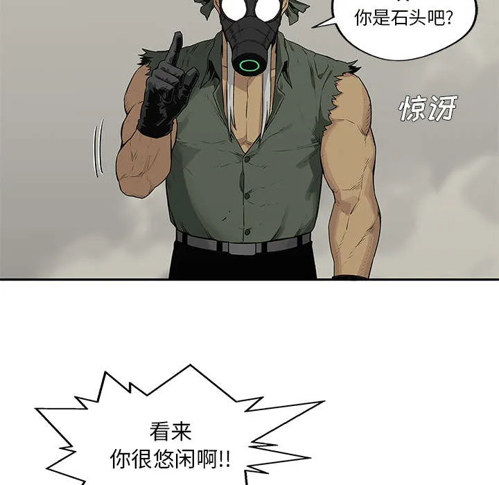 诡异邮差漫画漫画,第82章：第三轮47图