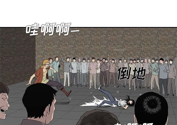 乱世类的漫画漫画,第66章：高利贷36图