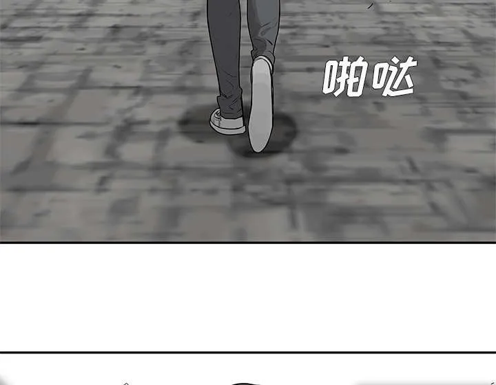 乱世邮差漫画漫画,第89章：鼓励24图