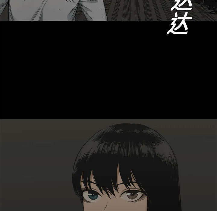 无限邮差漫画在哪里看漫画,第36章：所在30图