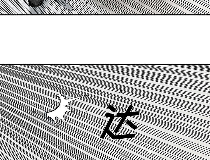 乱世类的漫画漫画,第86章：认输7图