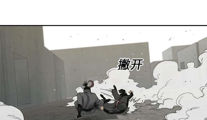 诡异邮差漫画漫画,第44章：血性50图