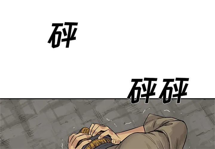 少年邮差漫画漫画,第56章：难民出身42图