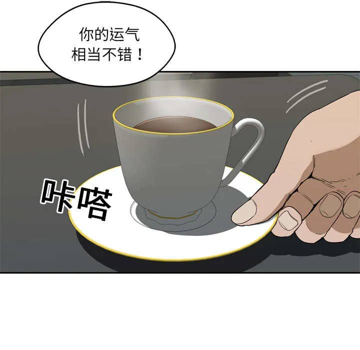 少年邮差漫画漫画,第21章：移植手术1图
