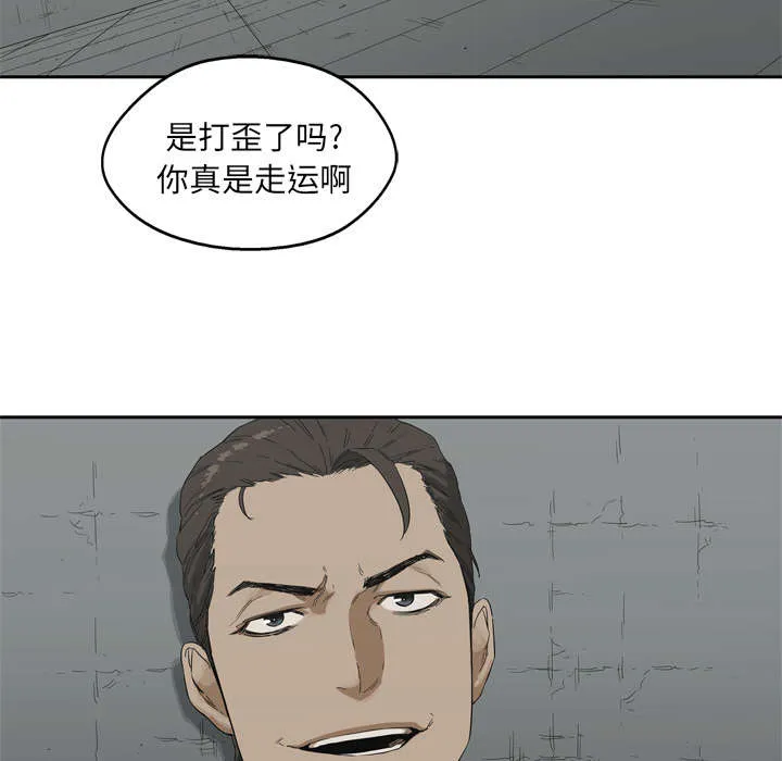 乱世邮差漫画漫画,第28章：打斗2图