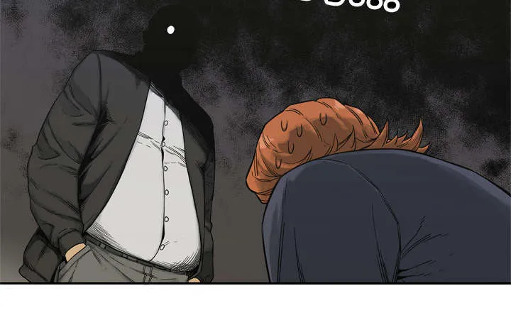 乱世邮差漫画漫画,第35章：消息4图