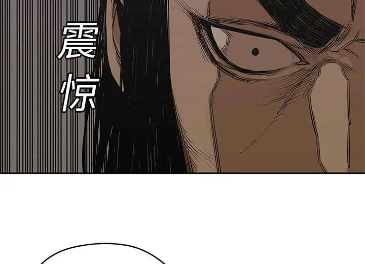 乱世邮差漫画漫画,第54章：纸老虎61图