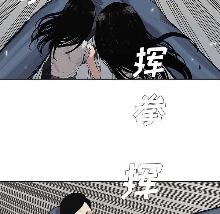 诡异邮差漫画漫画,第82章：第三轮16图