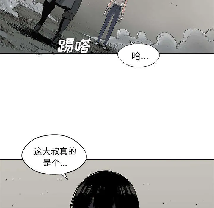 乱世邮差漫画漫画,第71章：捕获畸形体18图