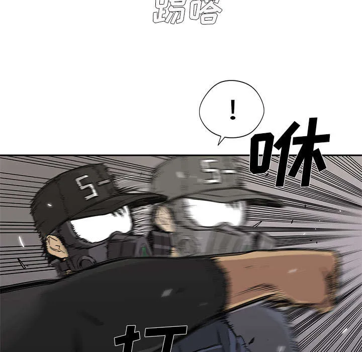 绝命邮差漫画漫画,第60章：试试看45图