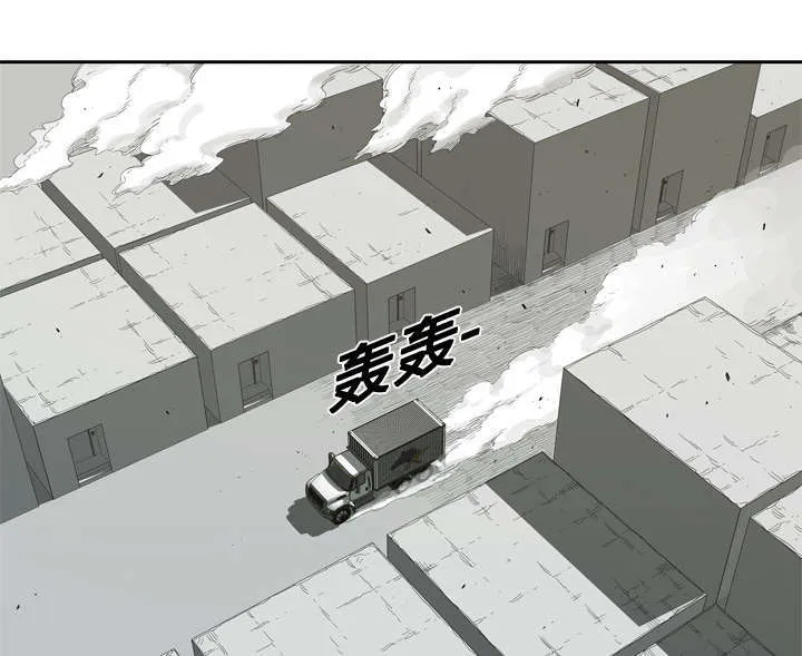 乱世类的漫画漫画,第10章：顶替30图