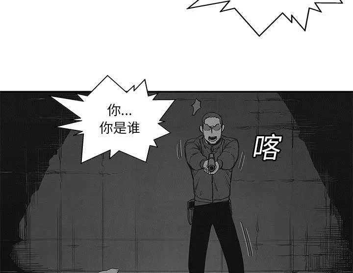 乱世邮差漫画漫画,第51章：血腥复仇54图