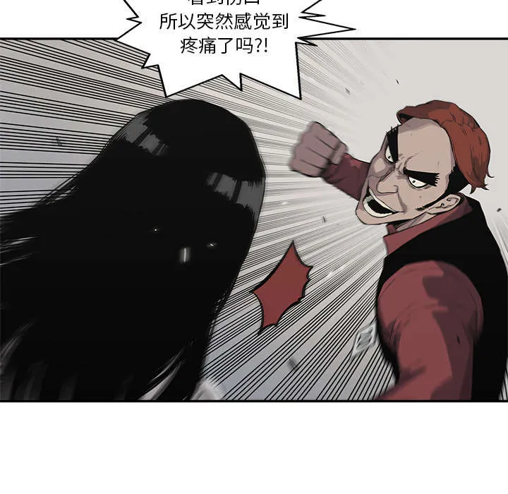 乱世邮差漫画漫画,第91章：生死关头35图