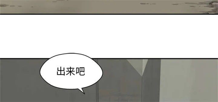 绝命邮差漫画漫画,第38章：寻找3图