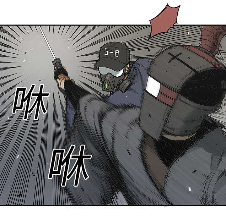 乱世邮差漫画漫画,第47章：线索5图