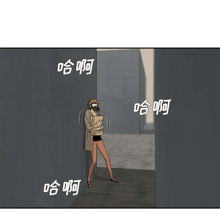 少年邮差漫画漫画,第56章：难民出身7图