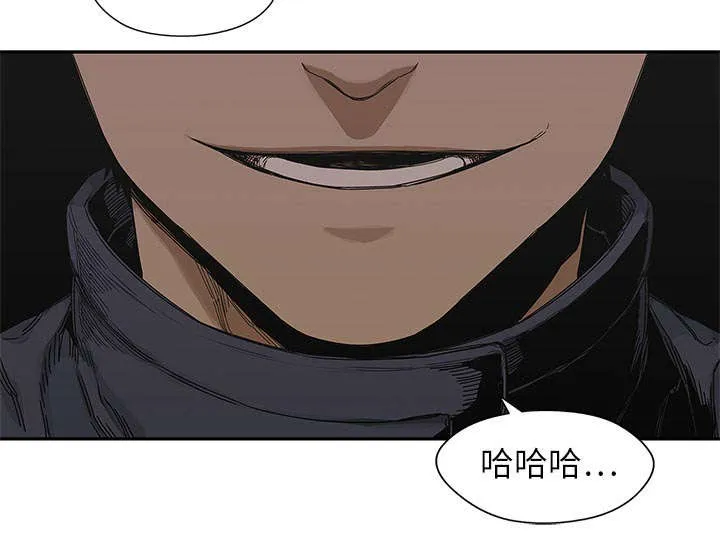 乱世漫画免费漫画,第45章：各自角色21图