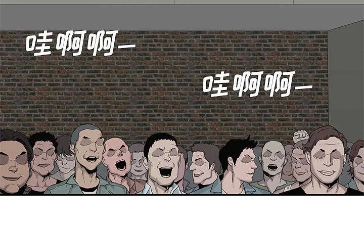 乱世邮差漫画漫画,第58章：决赛53图
