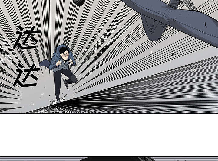 乱世邮差漫画漫画,第84章：硬碰硬50图