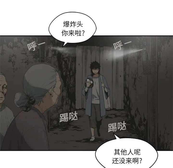 乱世邮差漫画漫画,第26章：遇上11图