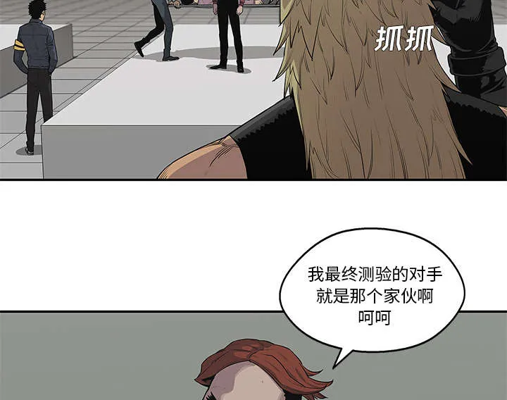 乱世邮差漫画漫画,第84章：硬碰硬10图