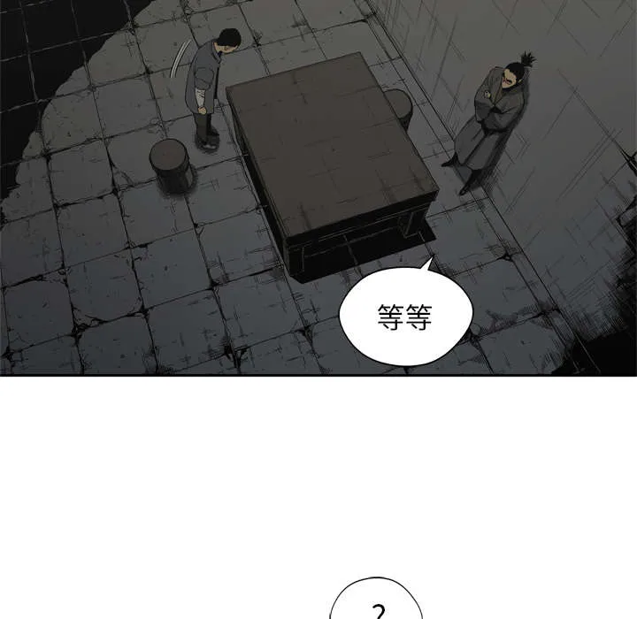 无限邮差漫画在哪里看漫画,第36章：所在15图
