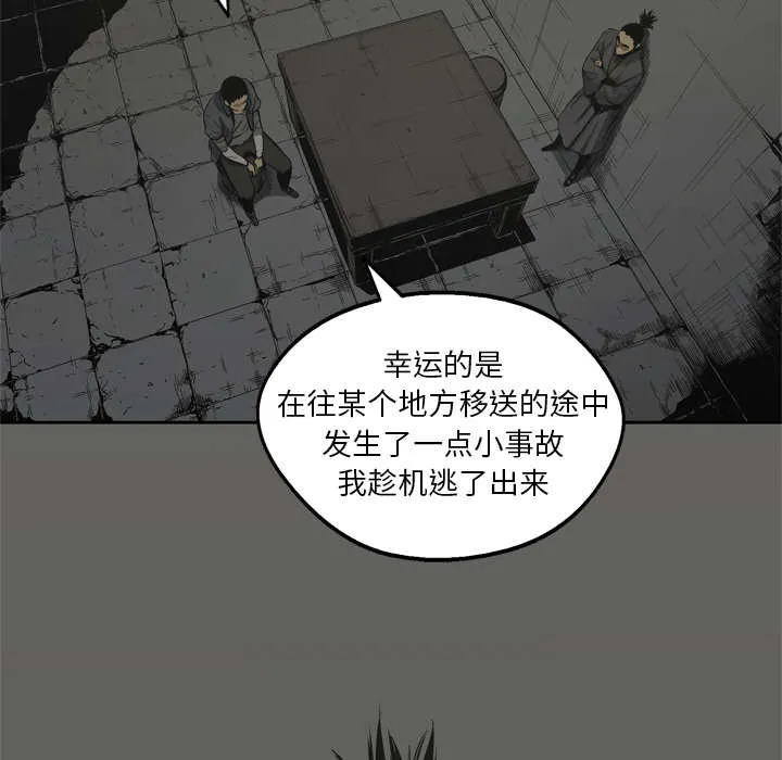 无限邮差漫画在哪里看漫画,第36章：所在10图