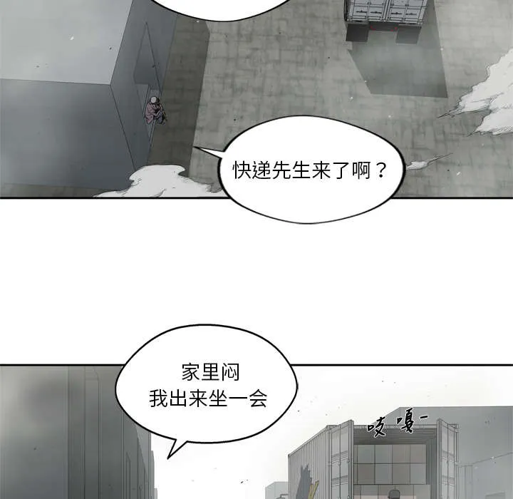 乱世邮差漫画漫画,第22章：向往天空22图