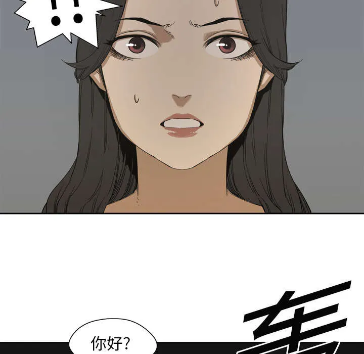 乱世邮差漫画漫画,第7章：绰号“丧尸”16图