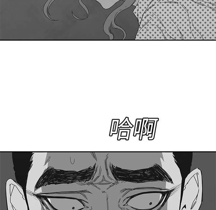乱世邮差漫画漫画,第51章：血腥复仇58图