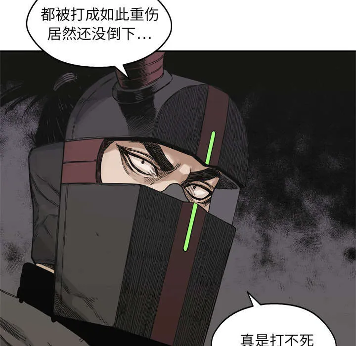 无线邮差漫画免费阅读漫画,第43章：追击31图