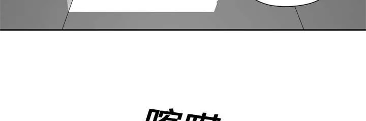 乱世类的漫画漫画,第34章：寻找45图