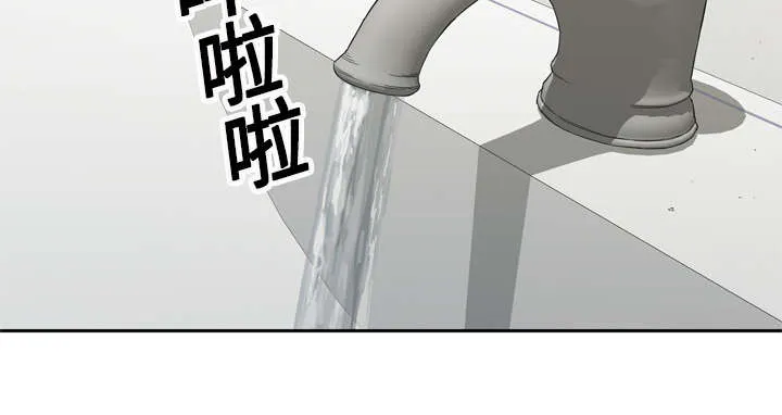 乱世邮差漫画漫画,第27章：还活着20图
