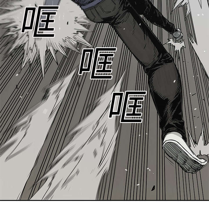 乱世邮差漫画漫画,第52章：留下一臂7图