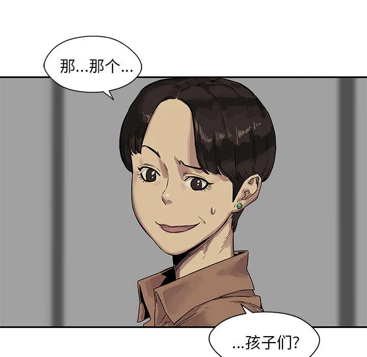 无限邮差漫画在哪里看漫画,第57章：绿色快递8图